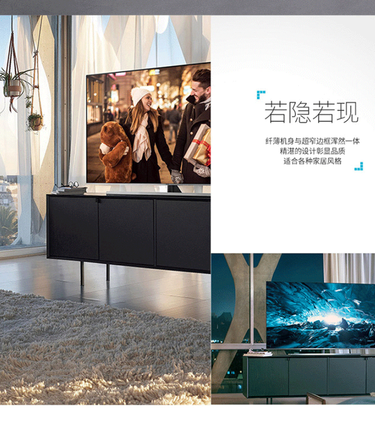 三星UA65NU8000JXXZ評(píng)測(cè) 65英寸4K電視如何重塑家庭視聽體驗(yàn)