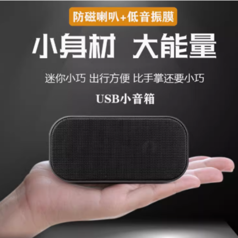 ANSMC家用視聽設(shè)備電腦音響評(píng)測(cè) 小巧身形，大聲場(chǎng)表現(xiàn)——來自蘇寧易購天海易捷蘇寧專賣店的新選擇